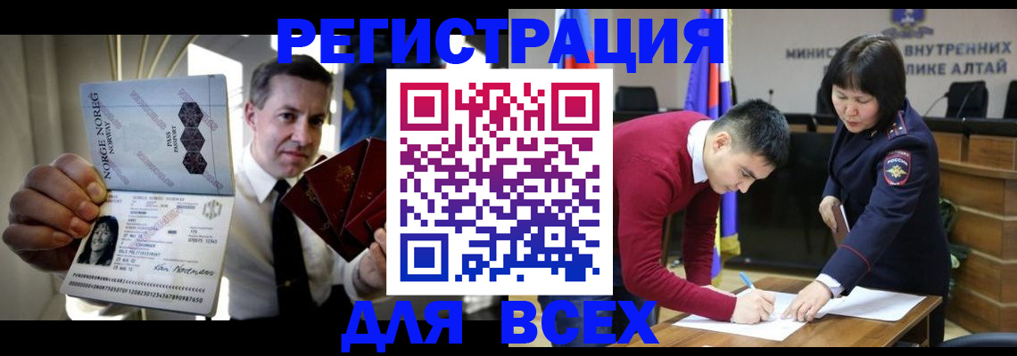 где прописаться в Волгодонске
