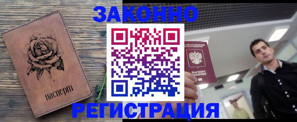 регистрация для дет. сада в Волгодонске